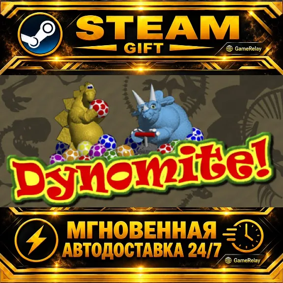 Dynomite Deluxe · STEAM GIFT · AUTO-DELIVERY