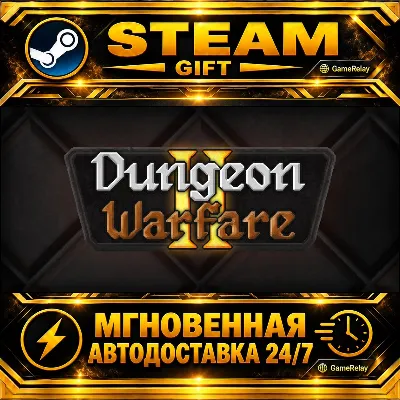 Dungeon Warfare 2 · STEAM GIFT · AUTO-DELIVERY