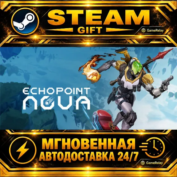 Echo Point Nova · STEAM GIFT · АВТОДОСТАВКА