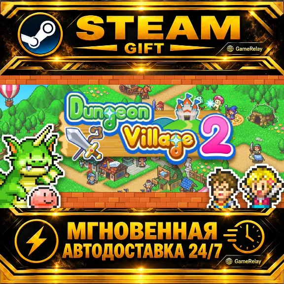 Dungeon Village 2 · STEAM GIFT · AUTO-DELIVERY