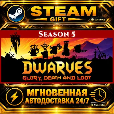 Dwarves: Glory, Death and Loot · STEAM GIFT · AUTO-DELIVERY