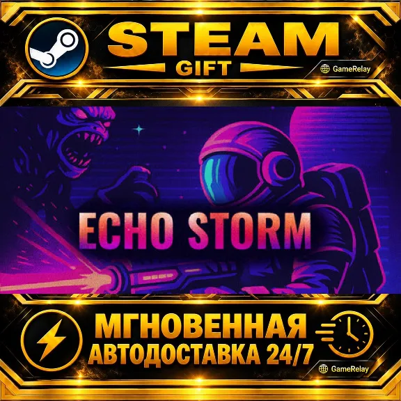 Echo Storm · STEAM GIFT · AUTO-DELIVERY