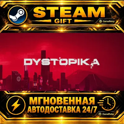 Dystopika · STEAM GIFT · AUTO-DELIVERY