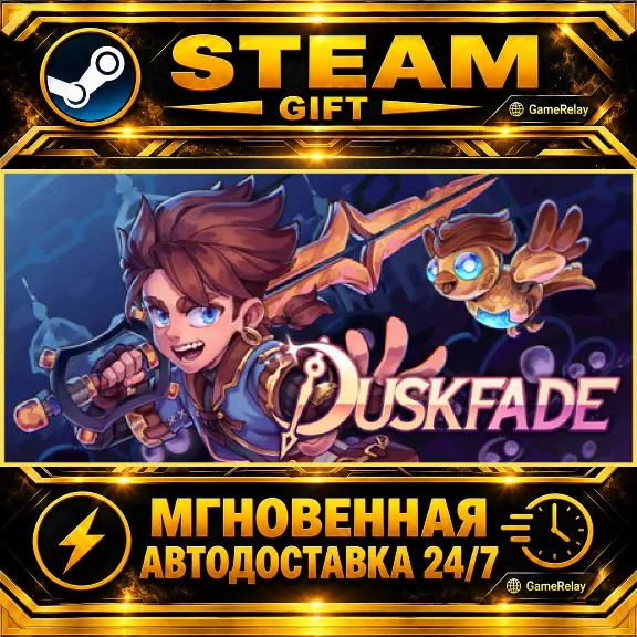 Duskfade · STEAM GIFT · AUTO-DELIVERY
