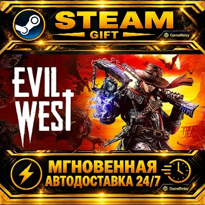 Evil West · STEAM GIFT · AUTO-DELIVERY