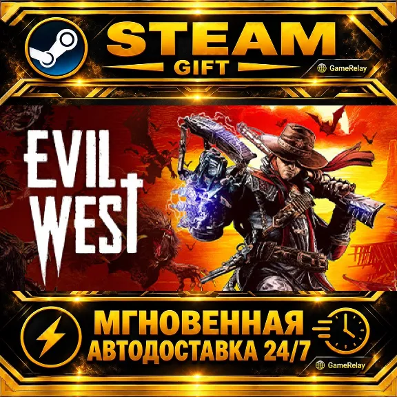 Evil West · STEAM GIFT · AUTO-DELIVERY
