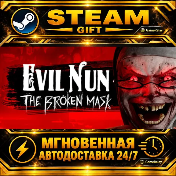 Evil Nun: The Broken Mask · STEAM GIFT · AUTO-DELIVERY