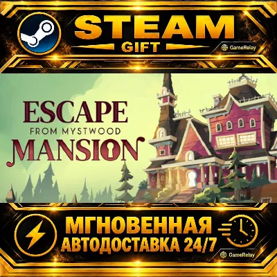 Escape From Mystwood Mansion · STEAM GIFT · АВТОДОСТАВКА