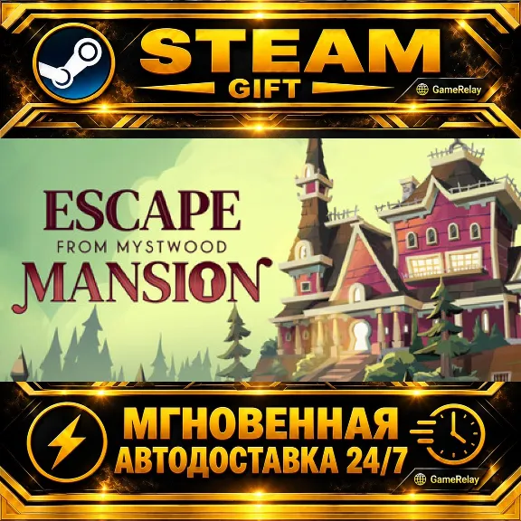 Escape From Mystwood Mansion · STEAM GIFT · АВТОДОСТАВКА