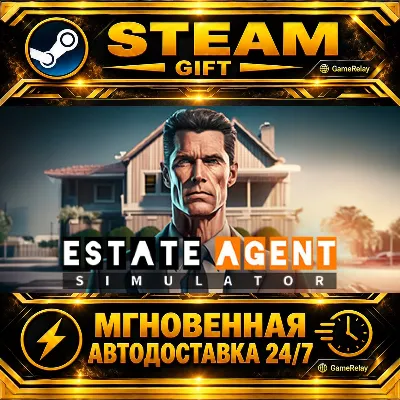 Estate Agent Simulator · STEAM GIFT · AUTO-DELIVERY