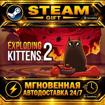 Exploding Kittens® 2 · STEAM GIFT · АВТОДОСТАВКА