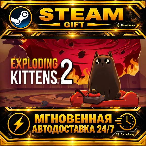 Exploding Kittens® 2 · STEAM GIFT · АВТОДОСТАВКА