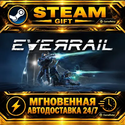 EverRail · STEAM GIFT · AUTO-DELIVERY