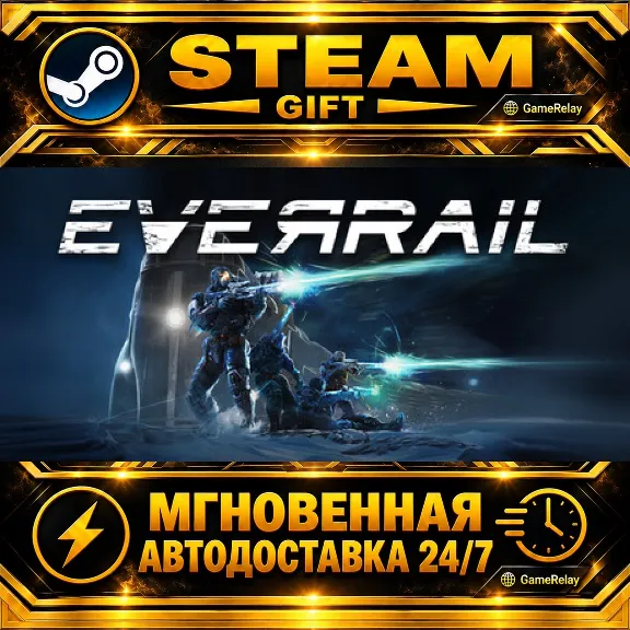 EverRail · STEAM GIFT · AUTO-DELIVERY