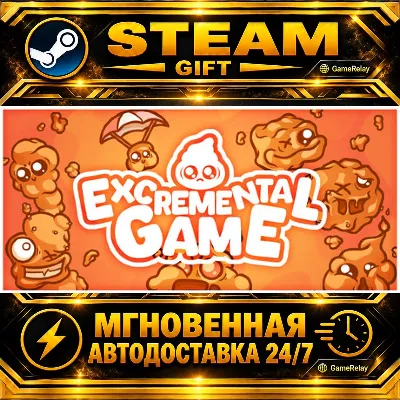 Excremental Game · STEAM GIFT · AUTO-DELIVERY