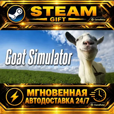 Goat Simulator · STEAM GIFT · AUTO-DELIVERY