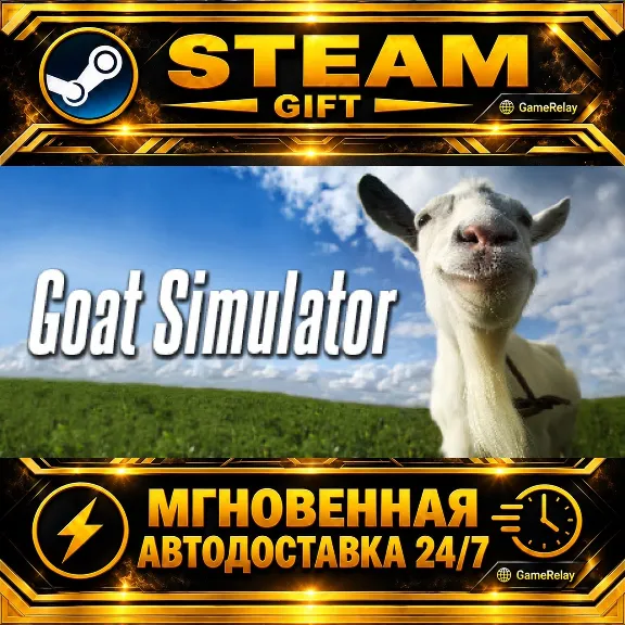 Goat Simulator · STEAM GIFT · AUTO-DELIVERY