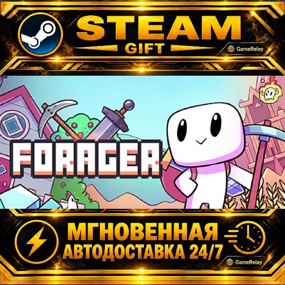 Forager · STEAM GIFT · AUTO-DELIVERY
