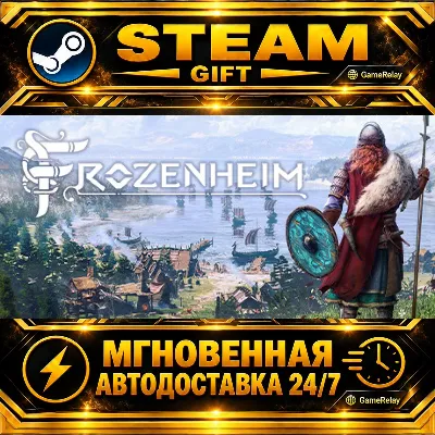 Frozenheim · STEAM GIFT · AUTO-DELIVERY