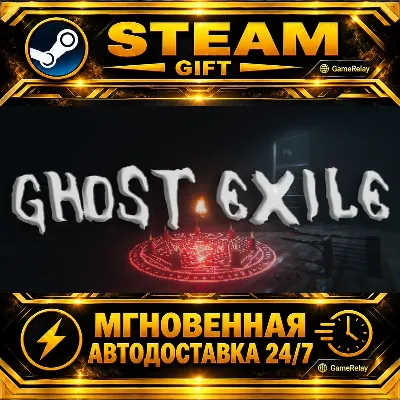 Ghost Exile · STEAM GIFT · AUTO-DELIVERY