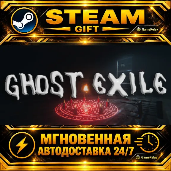 Ghost Exile · STEAM GIFT · AUTO-DELIVERY