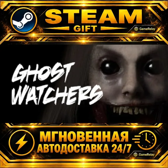 Ghost Watchers · STEAM GIFT · AUTO-DELIVERY