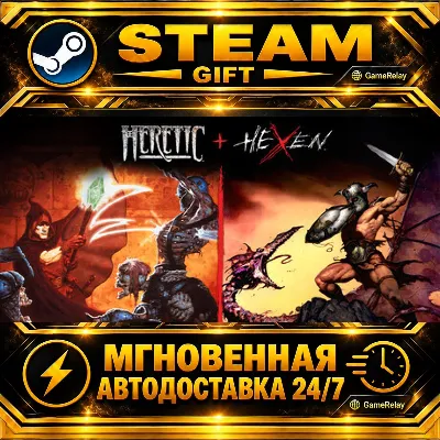 Heretic + Hexen · STEAM GIFT · AUTO-DELIVERY