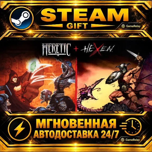 Heretic + Hexen · STEAM GIFT · AUTO-DELIVERY