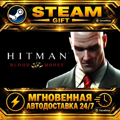 Hitman: Blood Money · STEAM GIFT · AUTO-DELIVERY