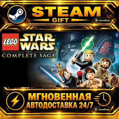LEGO® Star Wars™ - The Complete Saga · STEAM GIFT · AUTO-DELIVERY