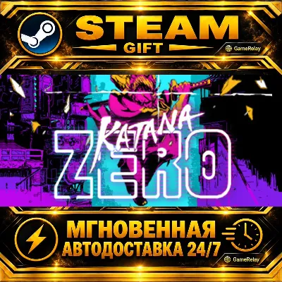Katana ZERO · STEAM GIFT · AUTO-DELIVERY