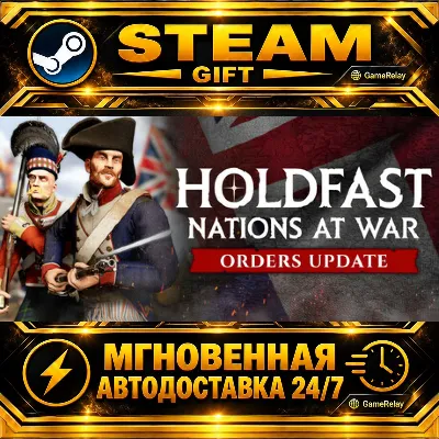 Holdfast: Nations At War · STEAM GIFT · AUTO-DELIVERY