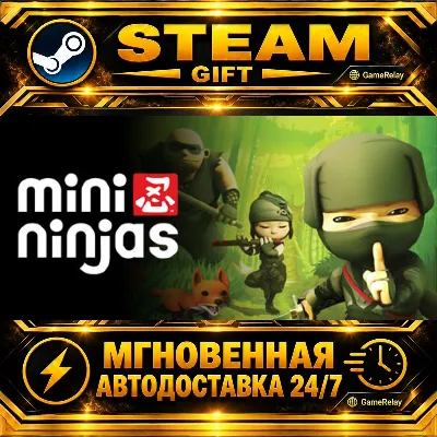 Mini Ninjas · STEAM GIFT · AUTO-DELIVERY