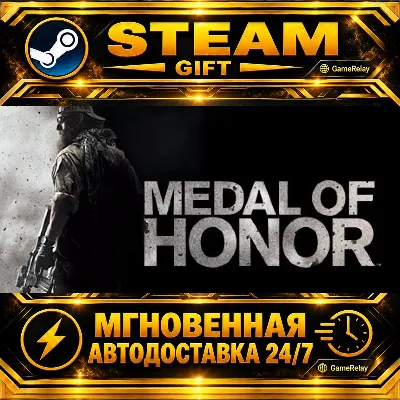 Medal of Honor™ · STEAM GIFT · AUTO-DELIVERY