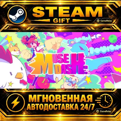Muse Dash · STEAM GIFT · AUTO-DELIVERY