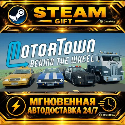 Motor Town: Behind The Wheel · STEAM GIFT · AUTO-DELIVERY