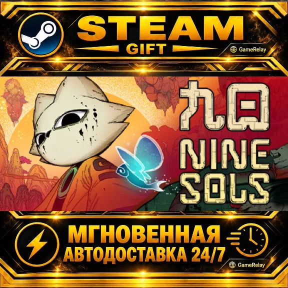 Nine Sols · STEAM GIFT · AUTO-DELIVERY