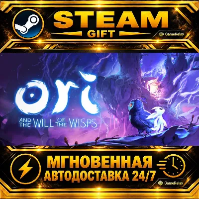 Ori and the Will of the Wisps · STEAM GIFT · AUTO-DELIVERY