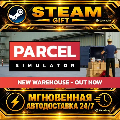 Parcel Simulator · STEAM GIFT · AUTO-DELIVERY