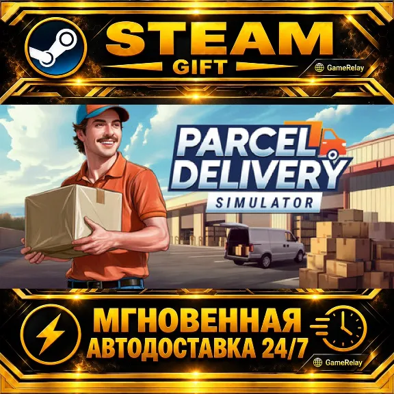 Parcel Delivery Simulator · STEAM GIFT · AUTO-DELIVERY