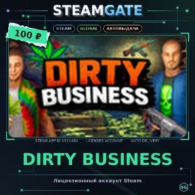 Dirty Business Steam (GLOBAL)