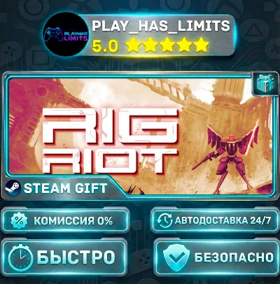 🎁RIG Riot *RU/BY/UA/CIS Steam Auto