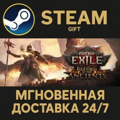 Path of Exile 2 - Lord of Ogham Supporter Pack RU Steam PC Gift AUTO DELIVERY