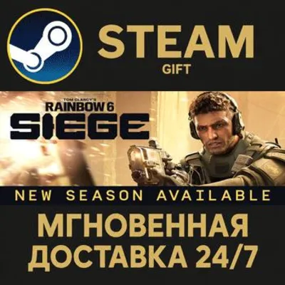 Tom Clancy&acute;s Rainbow Six® Siege - Elite Edition RU Steam PC Gift AUTO DELIVERY