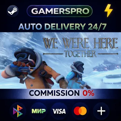 We Were Here Together・SELECT REGION・STEAM GIFT AUTO・