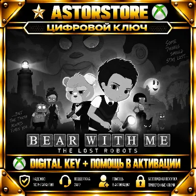 Bear With Me: The Lost Robots XBOX KEY NOW