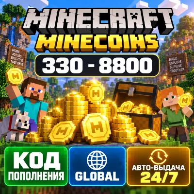 MINECRAFT MINECOINS 330-8800 KEY GLOBAL