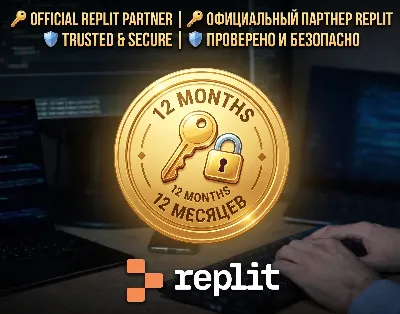 Replit Core 12 Месяцев Официальный Купон | AI Кодинг | Разработка