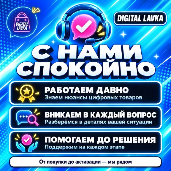 Steam Wallet Польша 4 PLN 💳 digital code — auto-delivery 24/7