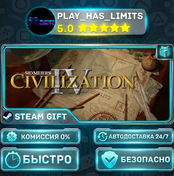 🎁Sid Meier&acute;s Civilization IV *RU/BY/UA/CIS Steam Auto